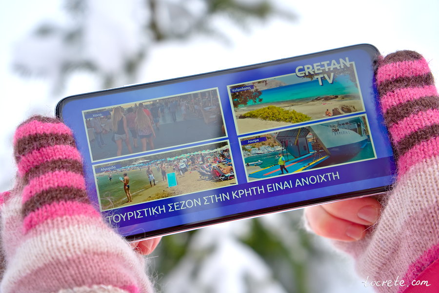 Греческое телевидение онлайн — список каналов